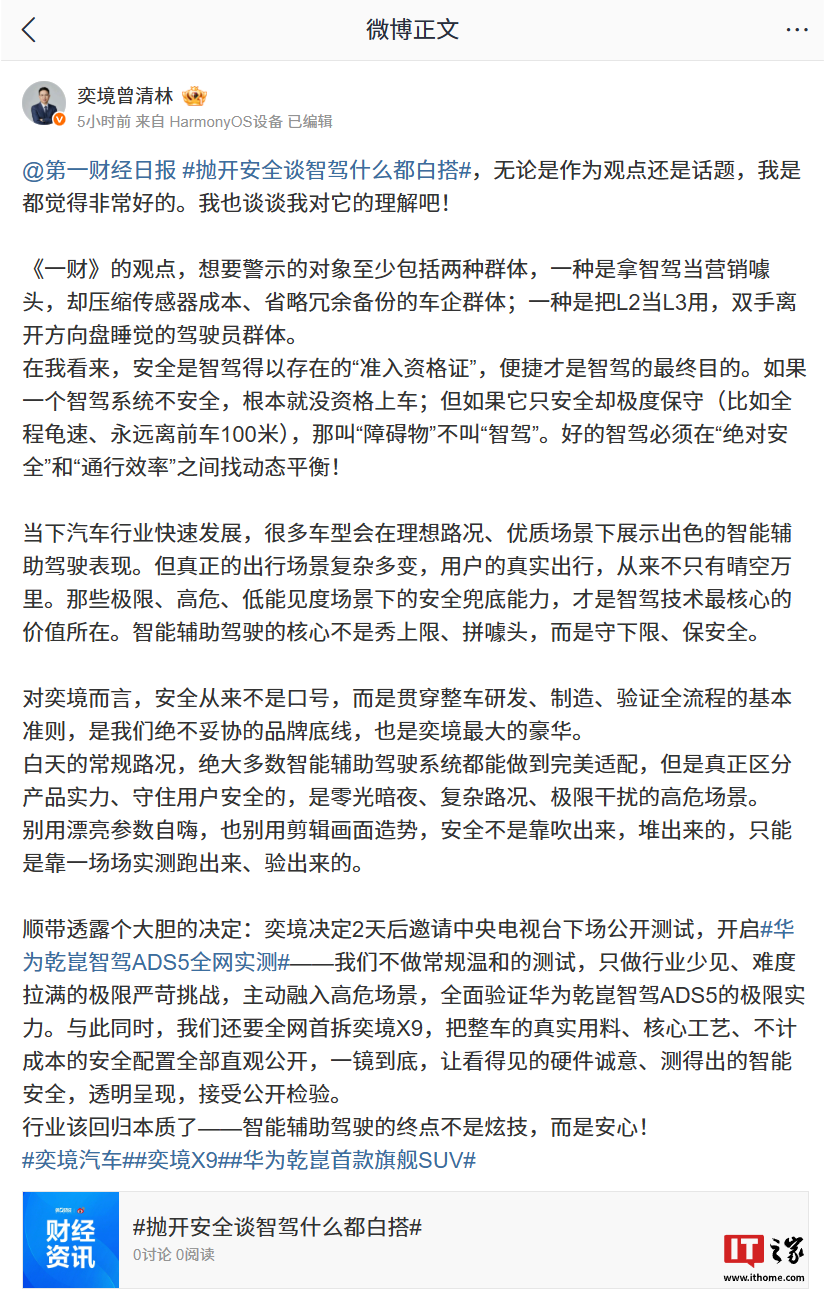 米兰体育独家策划：深度解析近期热门赛事 - 米兰体育平台