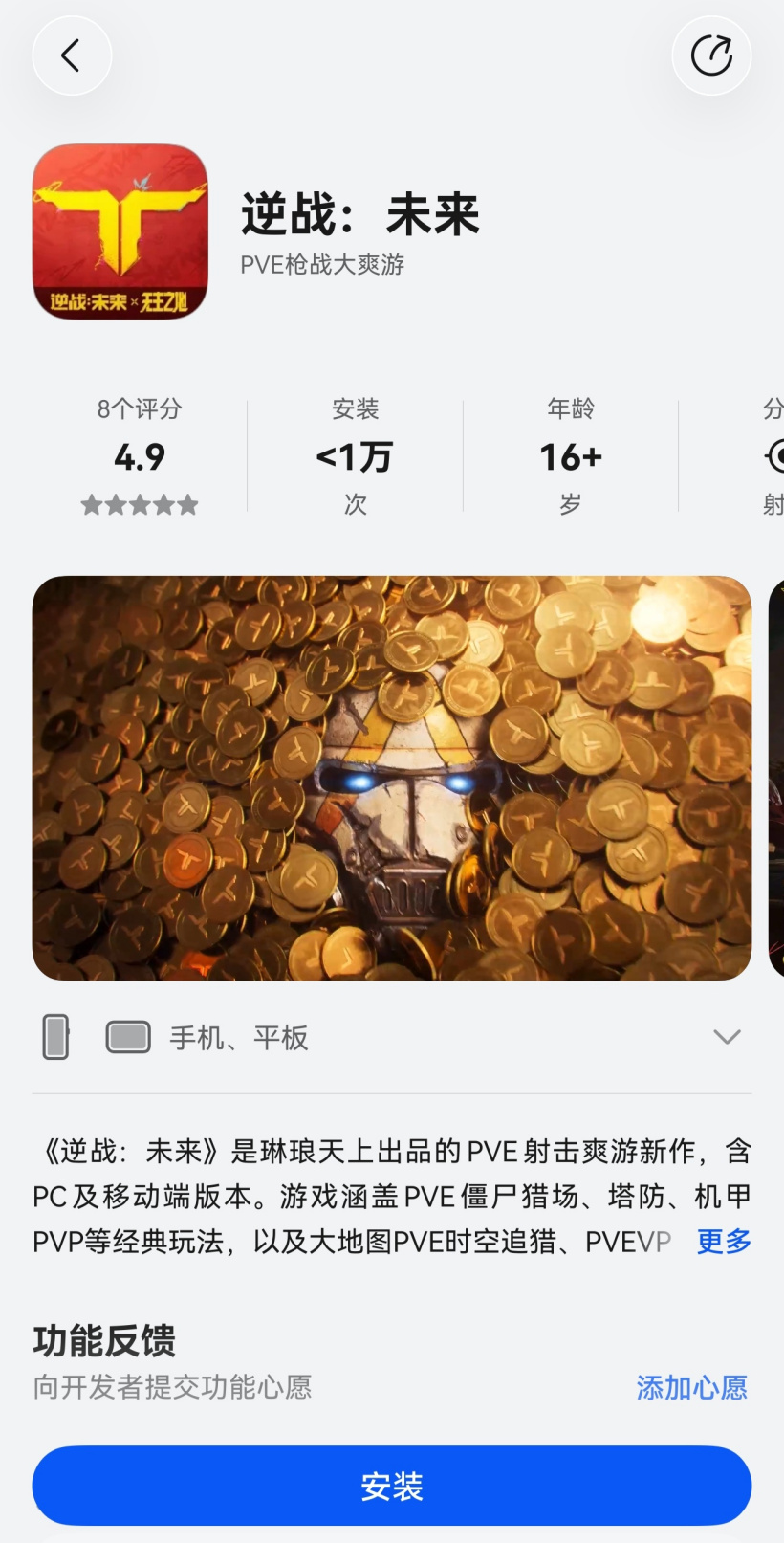 米兰体育独家策划：深度解析近期热门赛事 - 米兰体育平台