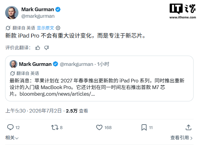 米兰体育独家策划：深度解析近期热门赛事 - 米兰体育平台